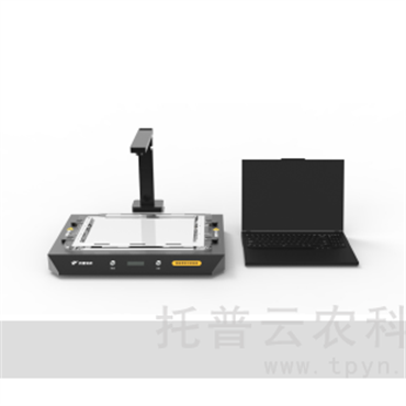 智能考種分析系統(tǒng)